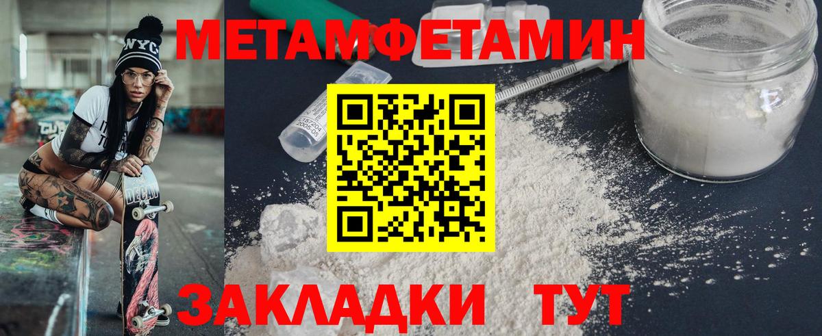 Amphetamine Premium Каменск-Уральский