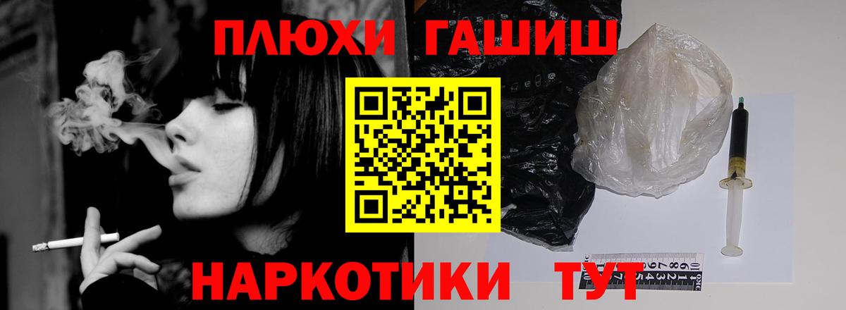ГАШИШ 40% ТГК Каменск-Уральский