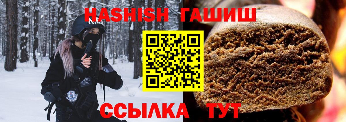 купить наркоту  ГАШ Изолятор  Вход с VPN  ГАШИШ  Каменск-Уральский  Гашиш гарик 