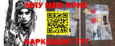 дистиллят марихуана Краснокаменск