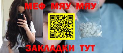 скорость mdpv Краснодар