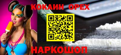 дистиллят марихуана Краснокаменск