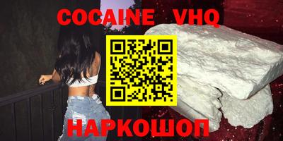 скорость mdpv Краснодар