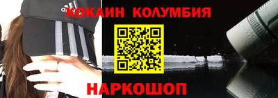 дистиллят марихуана Краснокаменск