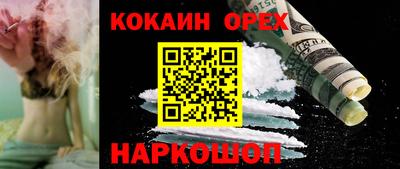 скорость mdpv Краснодар