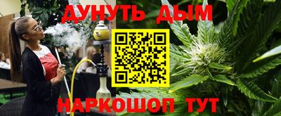 дистиллят марихуана Краснокаменск