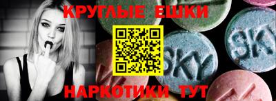 ECSTASY Краснознаменск