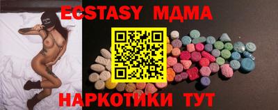 ECSTASY Краснознаменск