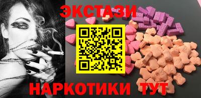 ECSTASY Краснознаменск