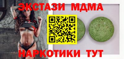 дистиллят марихуана Краснокаменск