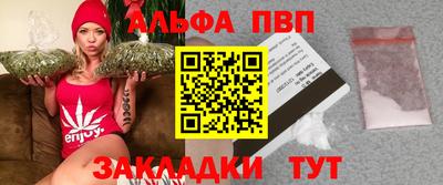 дистиллят марихуана Краснокаменск