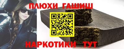 дистиллят марихуана Краснокаменск