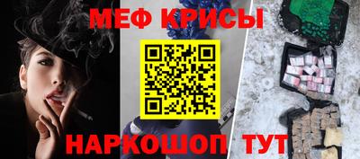 скорость mdpv Краснодар