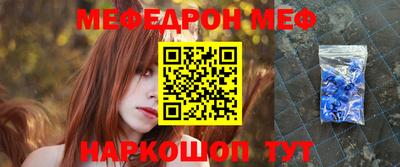 скорость mdpv Краснодар