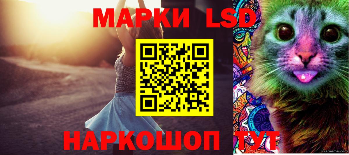 Каменск-Уральский  гидра ТОР  Вход с VPN  ЛСД экстази кислота 