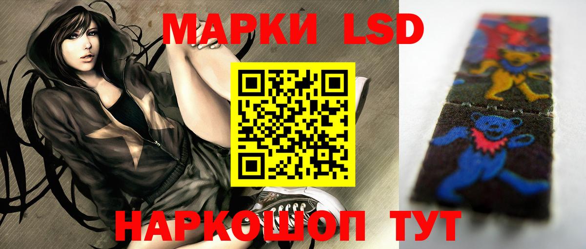 Лсд 25 экстази кислота Каменск-Уральский
