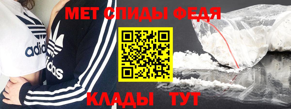 Первитин винт Каменск-Уральский