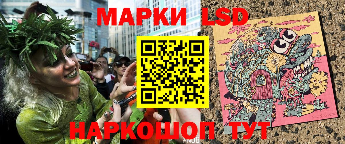 Каменск-Уральский  Марки N-bome 1500мкг  Марки NBOMe  Вход с VPN 