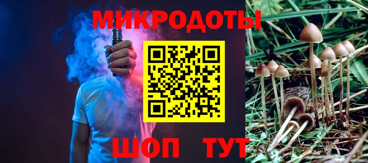 Каменск-Уральский  Галлюциногенные грибы Magic Shrooms  Вход с VPN 
