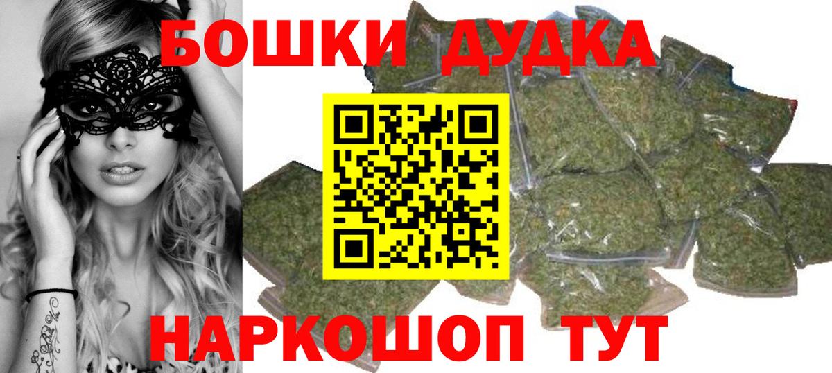 Конопля OG Kush Каменск-Уральский